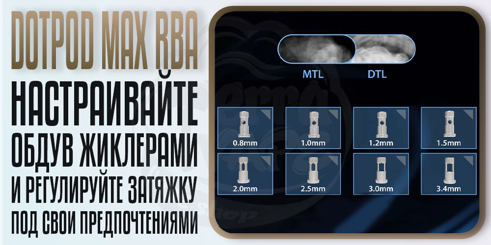 Нижний обдув в базе dotMod dotPod Max RBA 